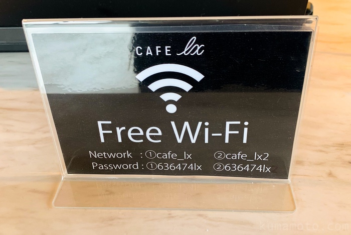 Wi-Fi説明書き