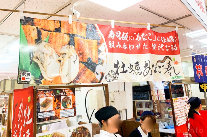 かき穴子寿司看板