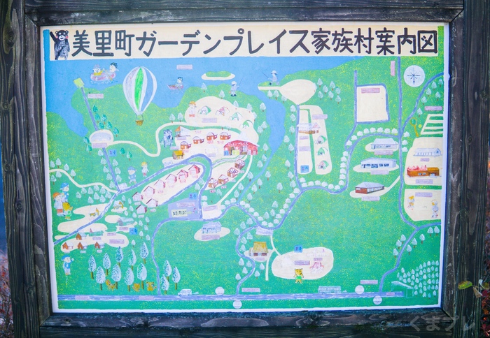 美里町ガーデンプレイスでデイキャンプ 設備が整っためちゃ良いキャンプ場 熊本プレイス