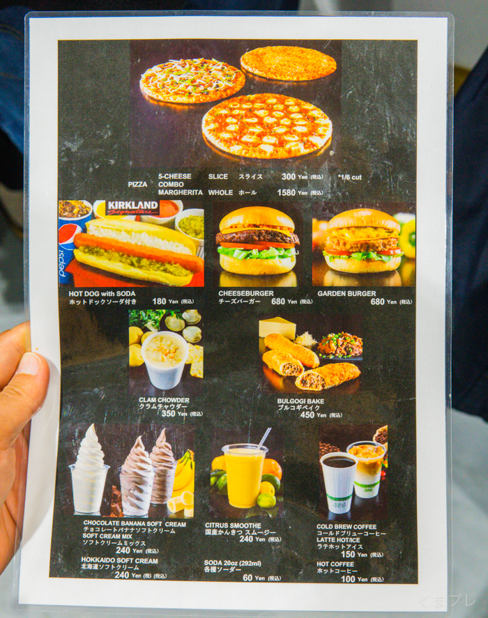 コストコ御船倉庫店で食べられるフードコートメニュー ホットドック180円の衝撃 熊本プレイス