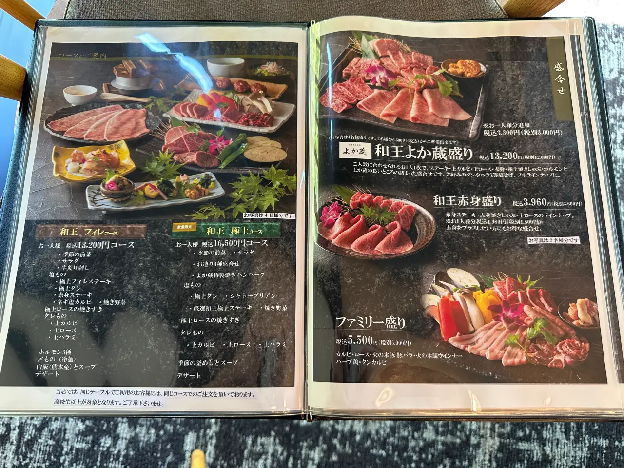 25.08.kuranosato.yokakura13