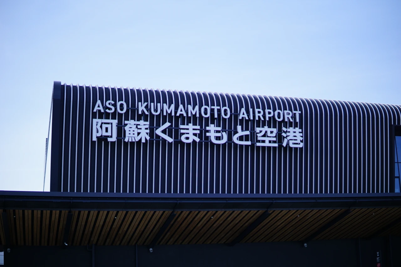 kumamoto.usj1