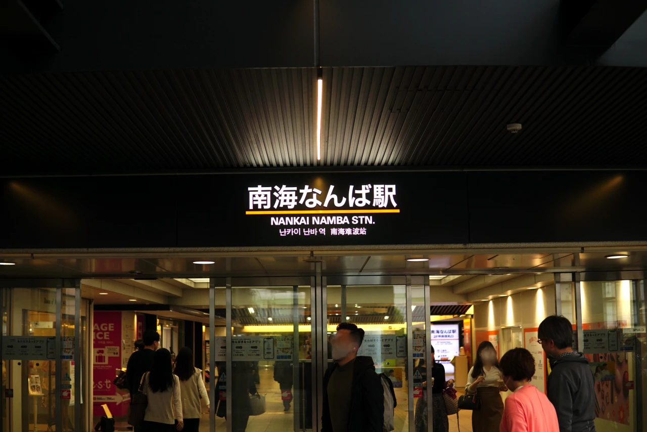 kumamoto.usj219