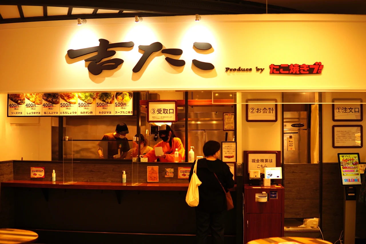 kumamoto.usj221