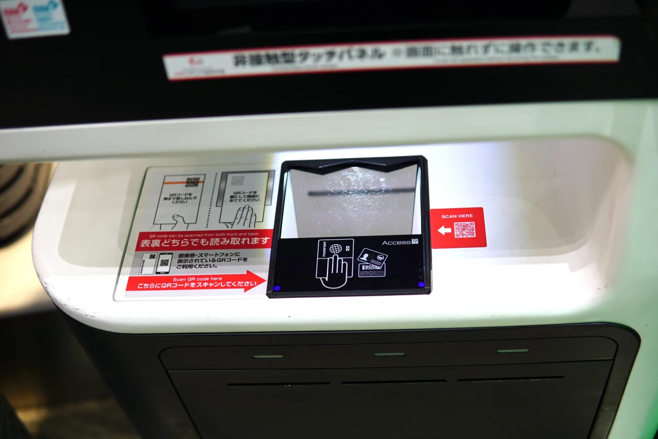 kumamoto.usj240