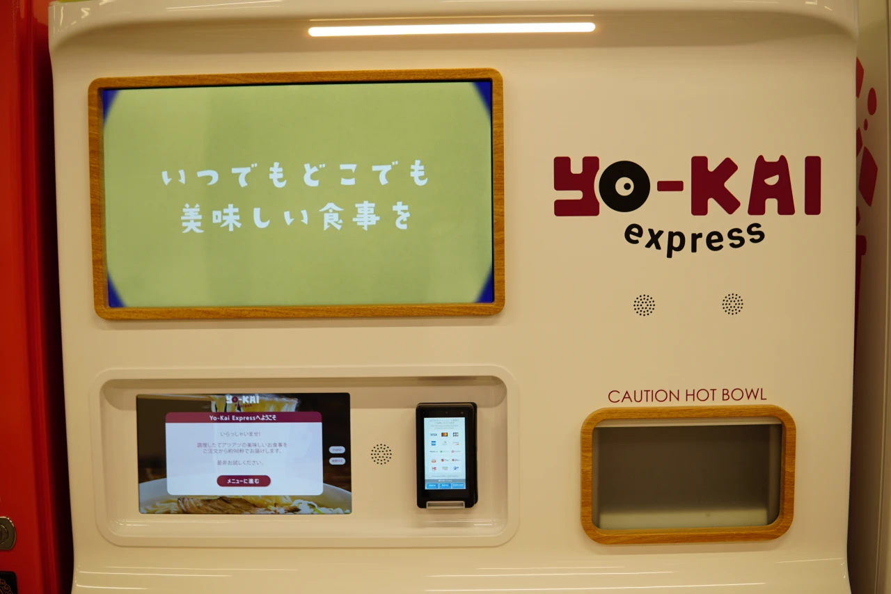 kumamoto.usj25