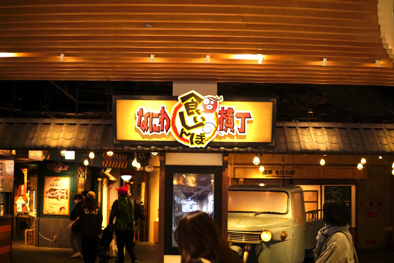 kumamoto.usj312