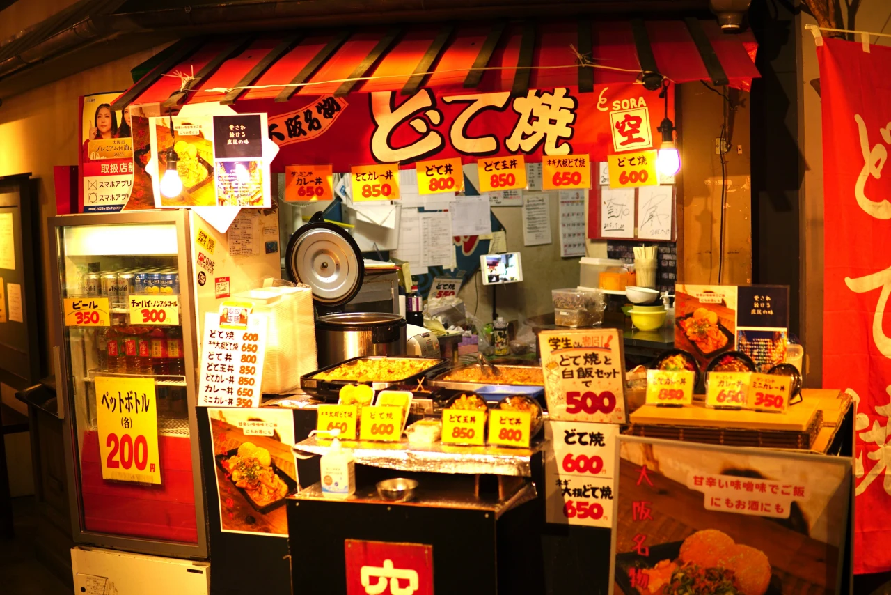 kumamoto.usj326