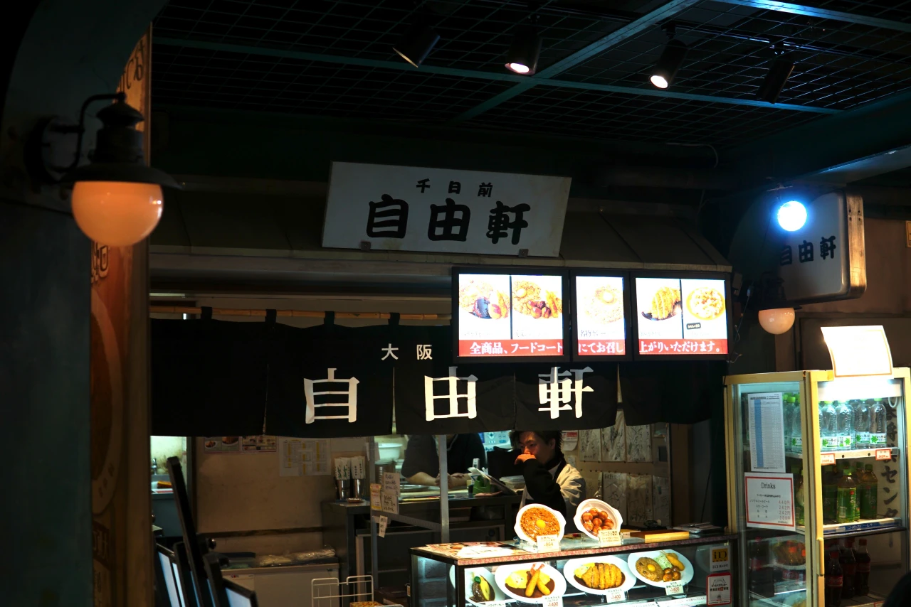 kumamoto.usj341