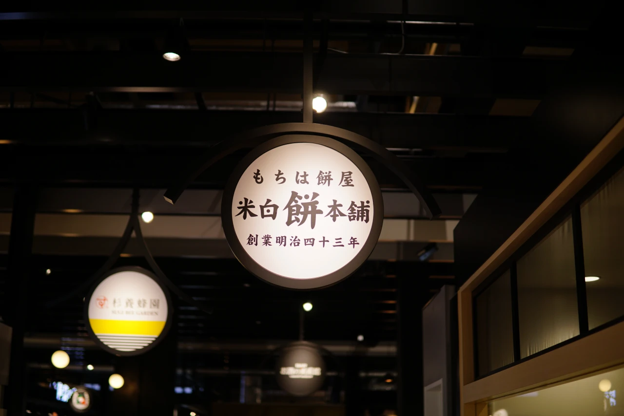 kumamoto.usj41