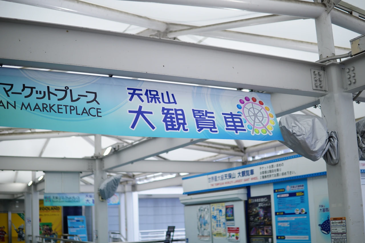 kumamoto.usj422