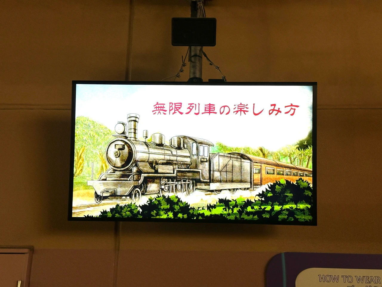 kumamoto.usj454