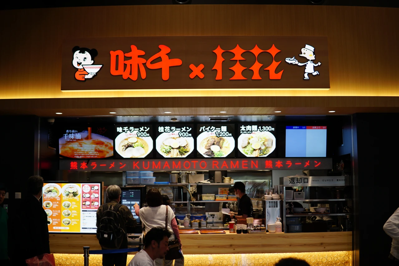 kumamoto.usj56