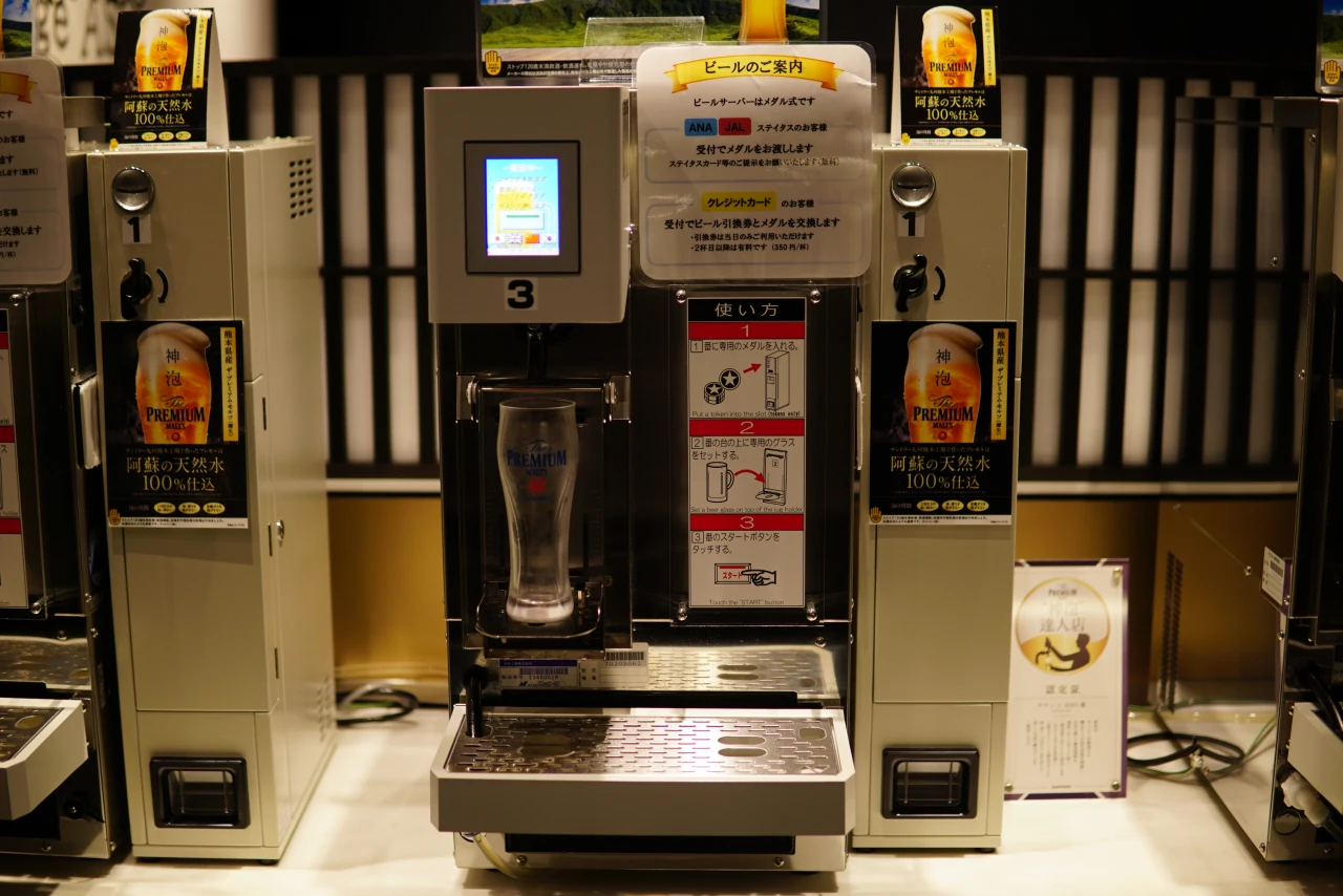 kumamoto.usj86