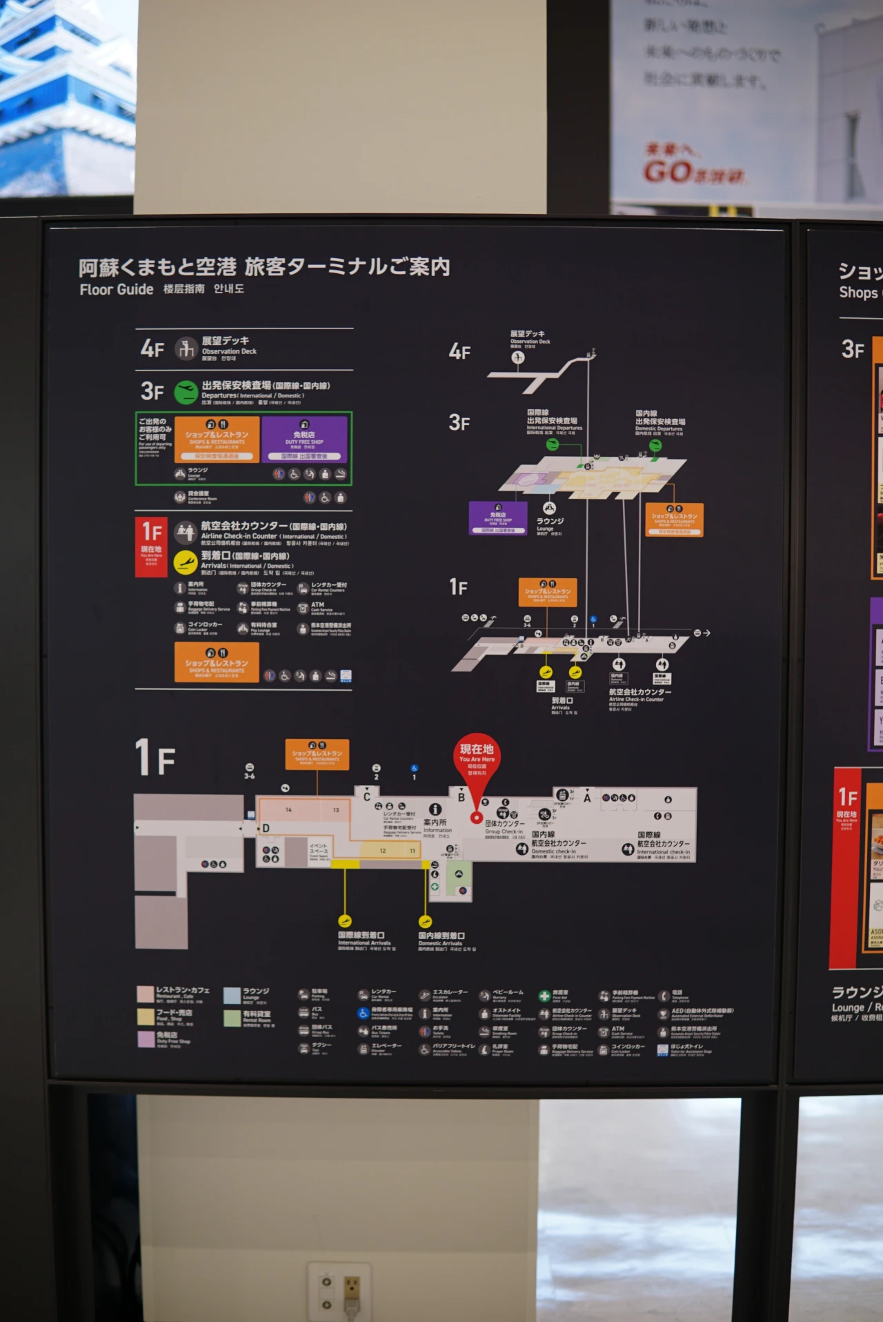 kumamoto.usj8